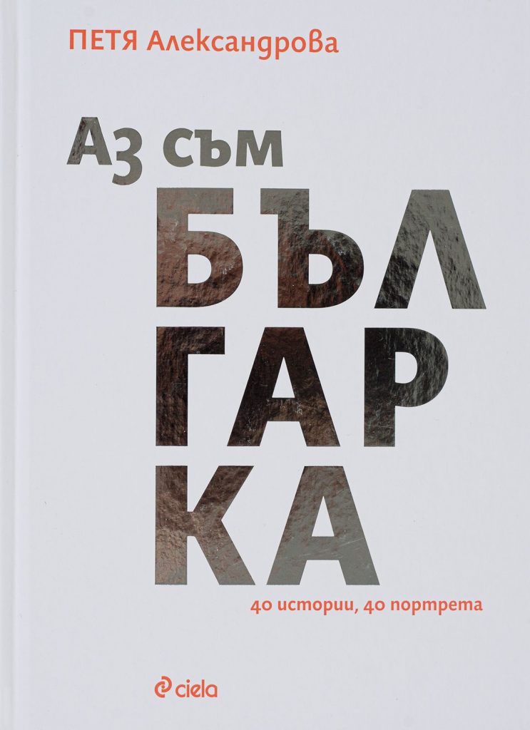 подаръци